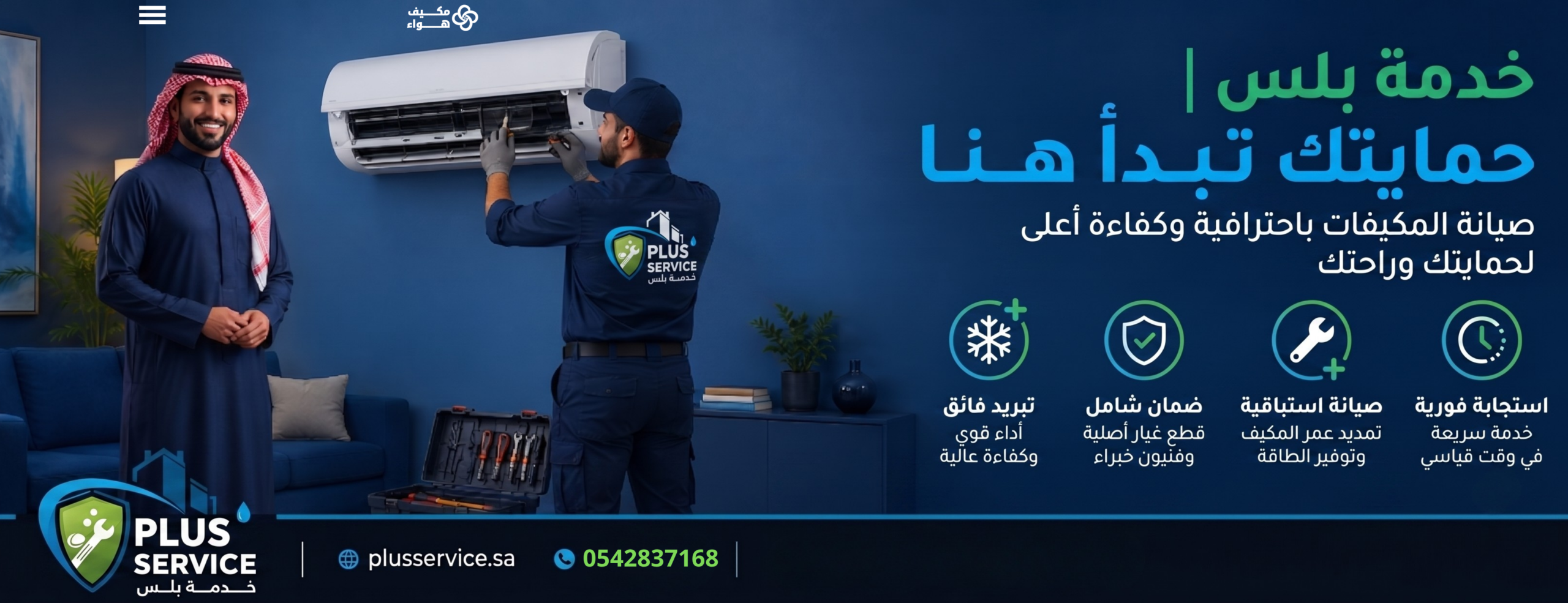 نسخة من تصميم بدون عنوان (7)